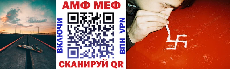 Amphetamine Розовый Андреаполь