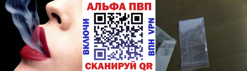 наркошоп  Андреаполь  Альфа ПВП Соль 