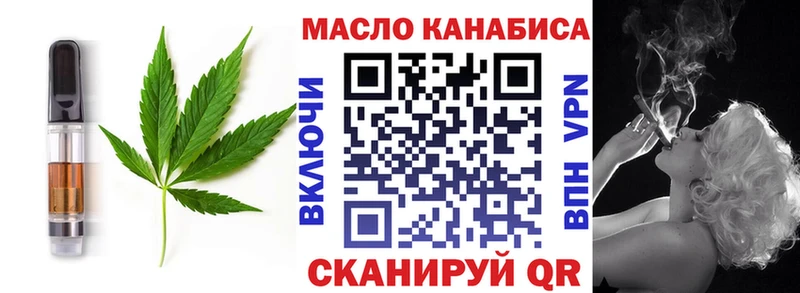 ОМГ ОМГ tor  Андреаполь  Еда ТГК марихуана  что такое наркотик 
