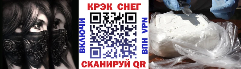 как найти закладки  Андреаполь  COCAIN 99% 