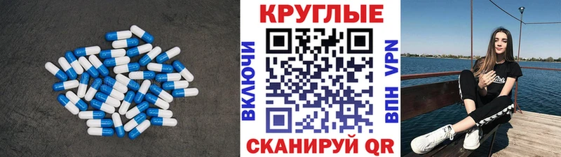 Экстази 280мг  Андреаполь 
