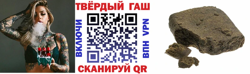 кракен   Андреаполь  ГАШИШ Premium 