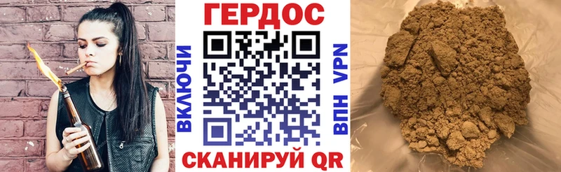 даркнет наркотические препараты  Андреаполь  Героин гречка  купить наркотик 