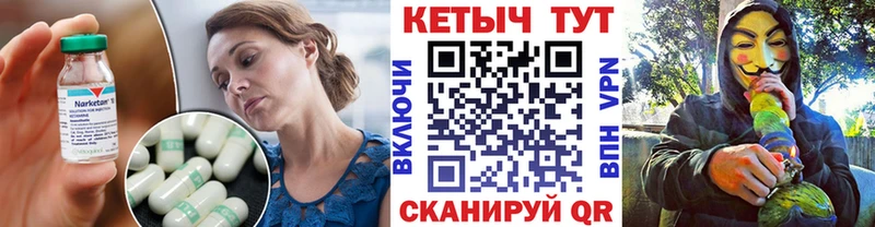 КЕТАМИН ketamine  Андреаполь 