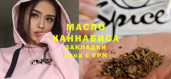 трава Заволжск