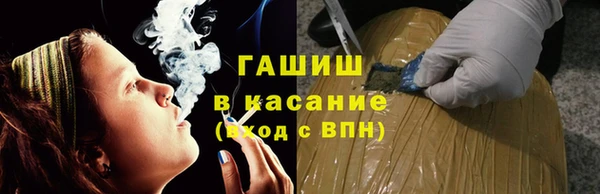 метамфетамин Зерноград