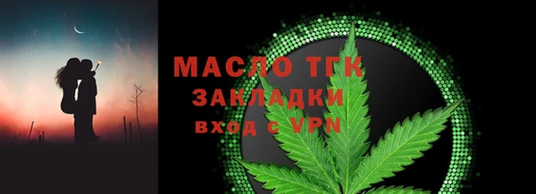 мефедрон VHQ Заводоуковск