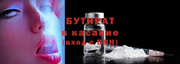 герыч Зеленокумск