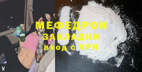 сатива Костерёво