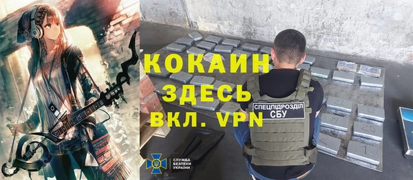 мефедрон мука Дмитровск