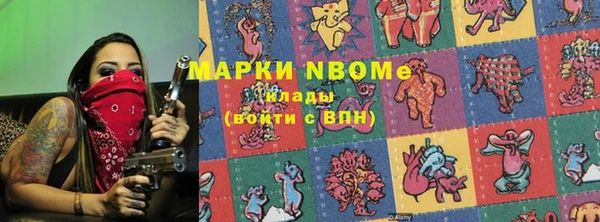 мяу мяу мука Алексин
