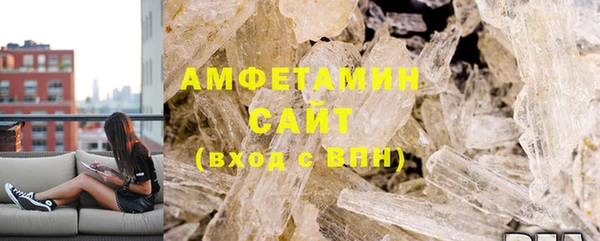 метамфетамин Алзамай