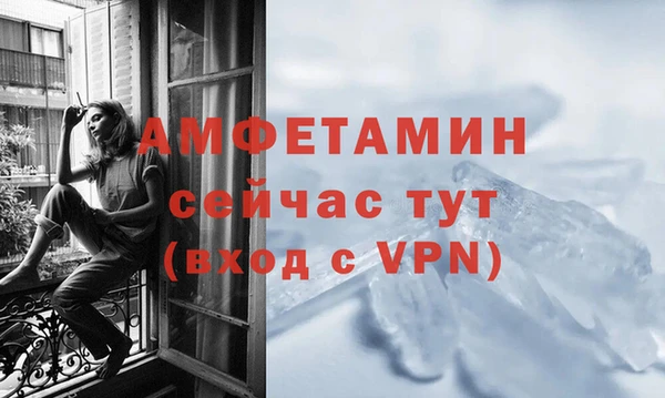 метамфетамин Алзамай