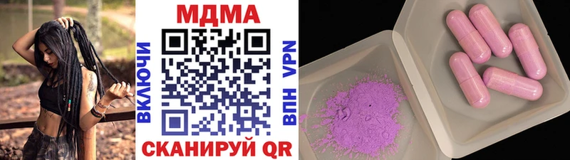 MDMA молли  цена наркотик  darknet состав  Андреаполь 