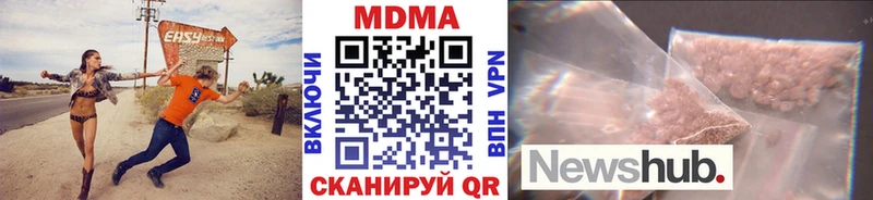 МДМА кристаллы Андреаполь
