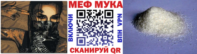 МЯУ-МЯУ mephedrone  Андреаполь 