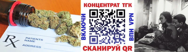 где купить наркоту Андреаполь Дистиллят ТГК THC oil